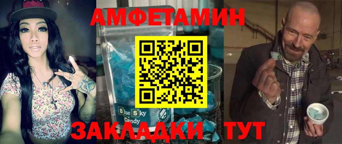 Amphetamine  Амфетамин 97%  Вход с VPN  Верхняя Пышма 