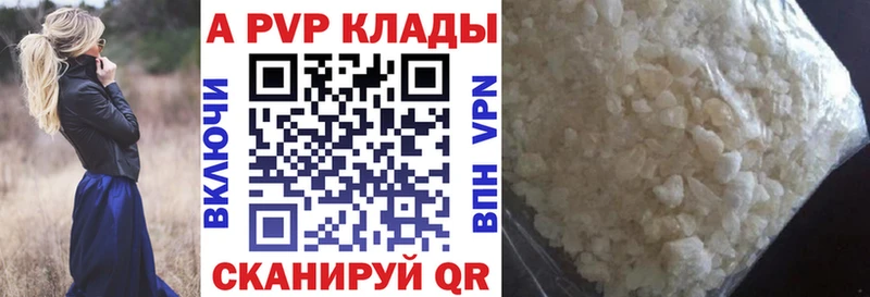 наркошоп Верхняя Пышма Alpha-PVP VHQ
