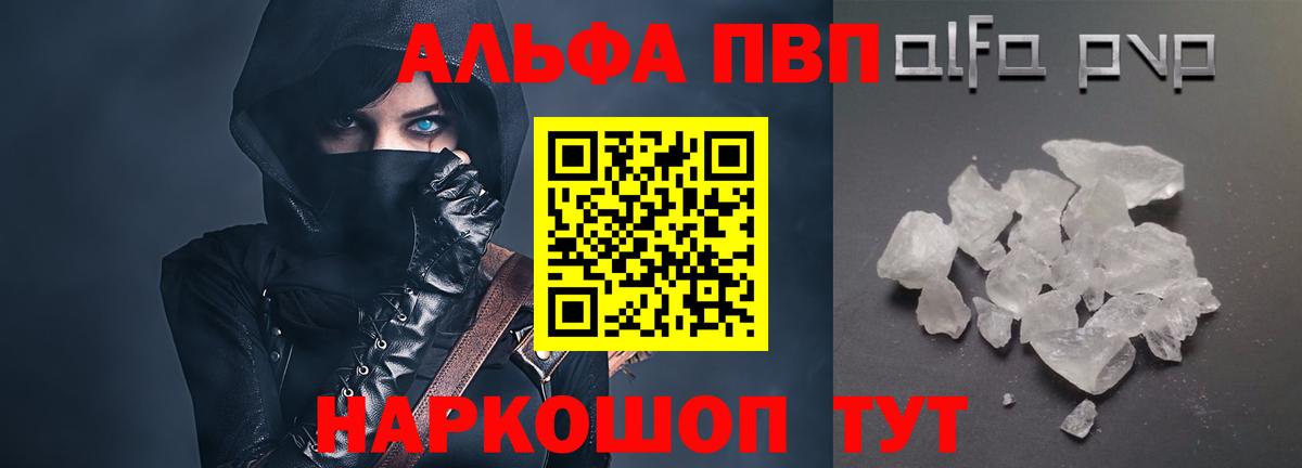 A PVP мука Верхняя Пышма