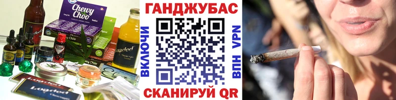 Cannafood конопля  Верхняя Пышма 