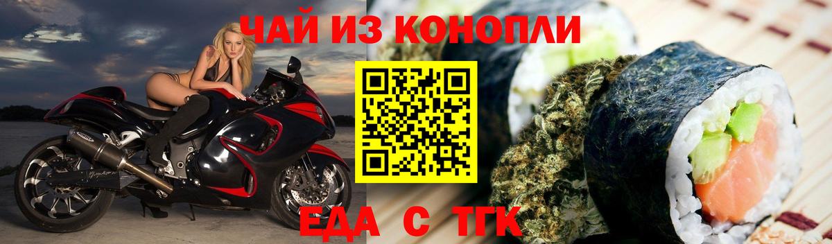 Canna-Cookies конопля  Вход с VPN  Верхняя Пышма 