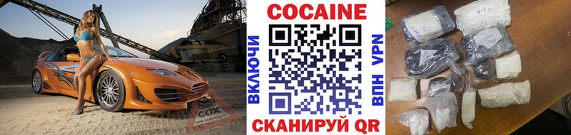 блэк спрут маркетплейс  Верхняя Пышма  КОКАИН VHQ  хочу  