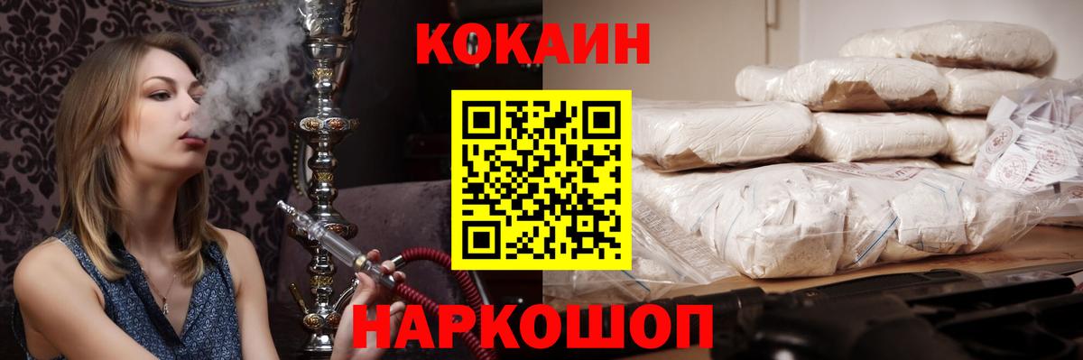 Cocaine 98% Верхняя Пышма