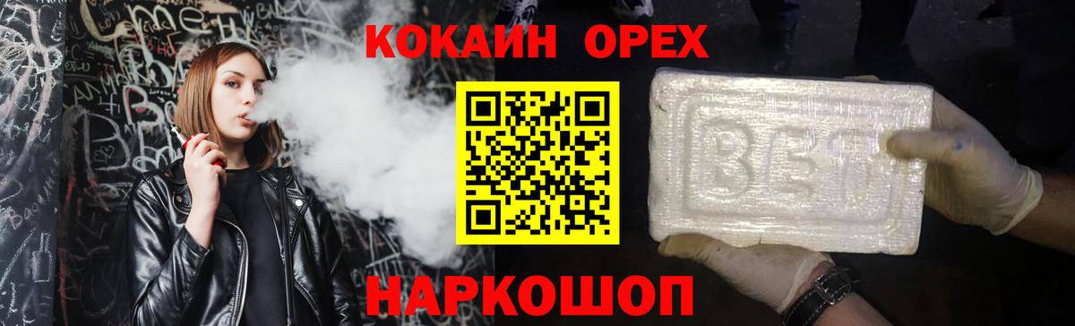 Кокаин Боливия Верхняя Пышма