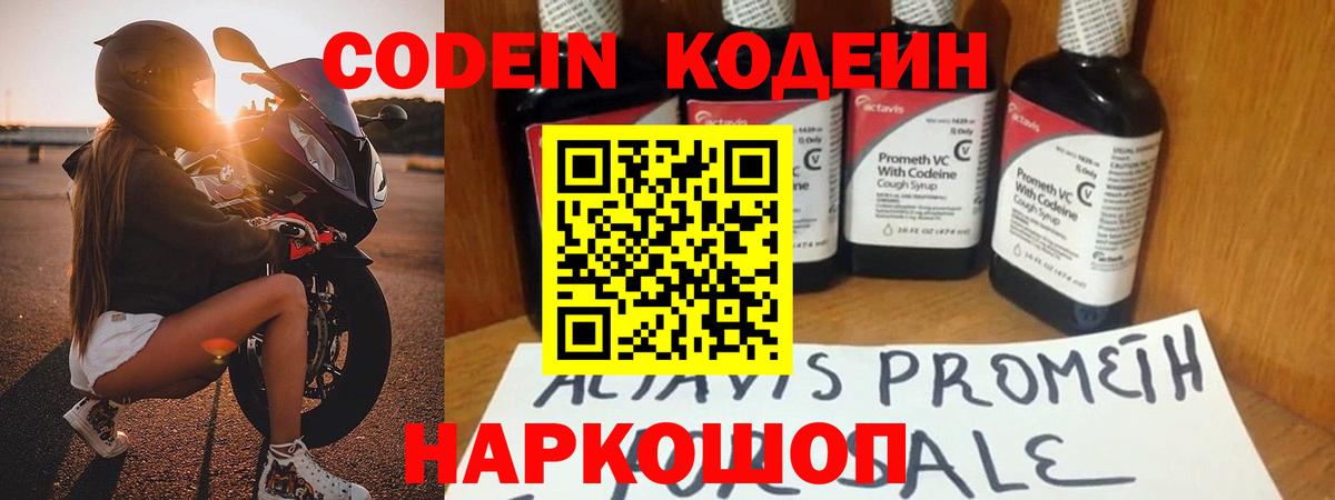Как найти закладки?  МАРИХУАНА  Верхняя Пышма  A-PVP СОЛЬ кристаллы  ГАШИШ  Мефедрон   Кокаин  Вход с VPN 