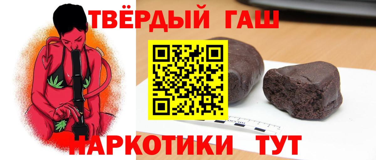 ГАШИШ Premium Верхняя Пышма