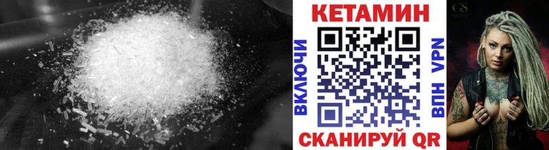 Кетамин VHQ ссылка на мегу ONION Верхняя Пышма как найти закладки