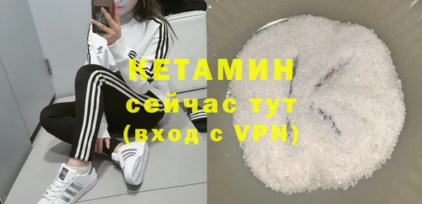 первитин Наволоки