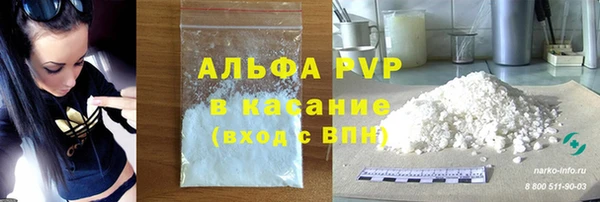 трава Дмитровск