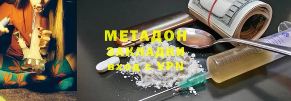 трава Дмитровск
