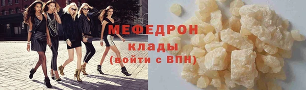 трава Дмитровск