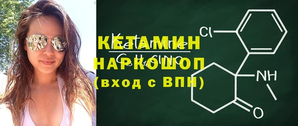 трава Дмитровск