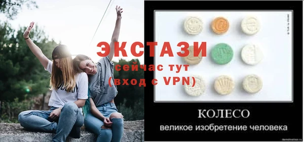 трава Дмитровск