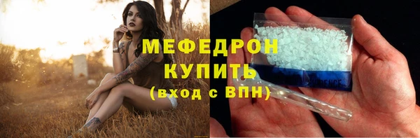 трава Дмитровск