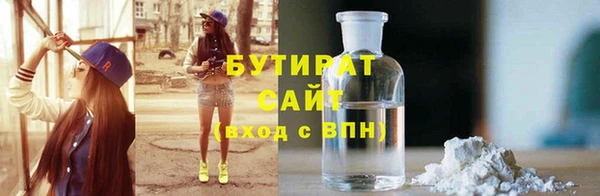 jwh Дмитров