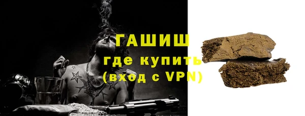 трава Дмитровск
