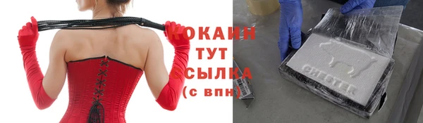 COCAINE Надым
