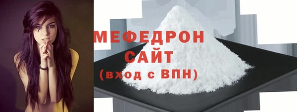 соль курить ск Чердынь