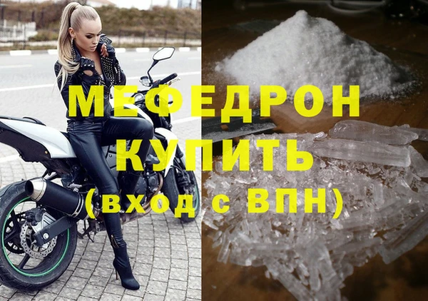 mdpv Чегем