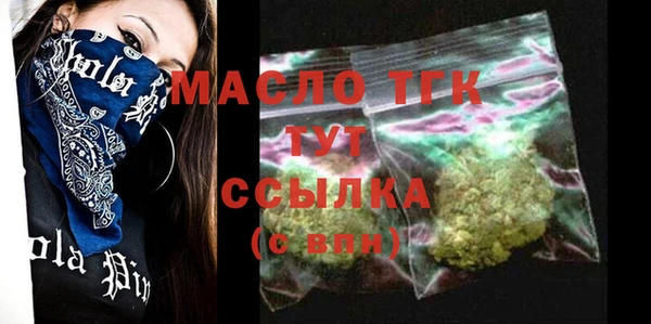 трава Дмитровск