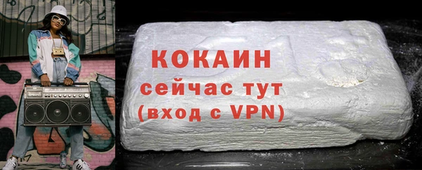 трава Дмитровск
