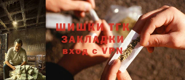 трава Дмитровск
