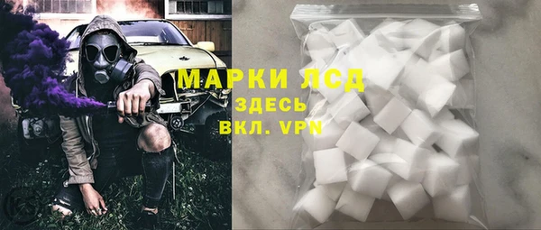 трава Дмитровск