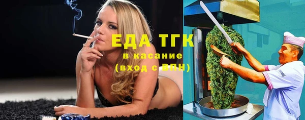 скорость mdpv Чекалин