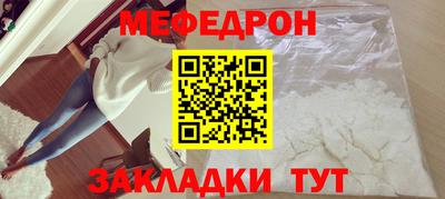 тгк Балашиха