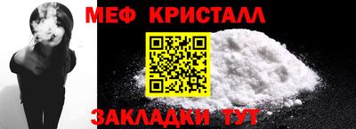 тгк Балашиха