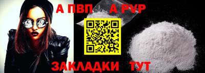 тгк Балашиха