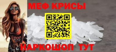 мескалин Балахна