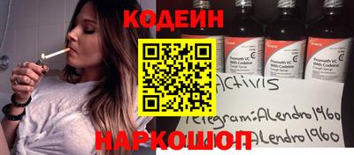 мескалин Балахна