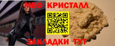 а пвп мука Балаково