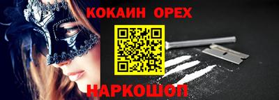 мескалин Балахна