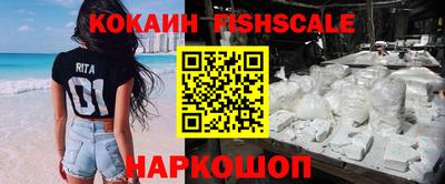 тгк Балашиха