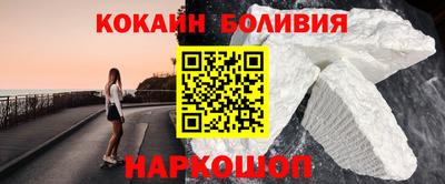 кокс Балахна