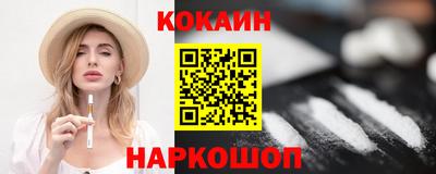 тгк Балашиха