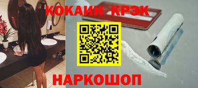 тгк Балашиха
