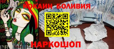 кокс Балахна