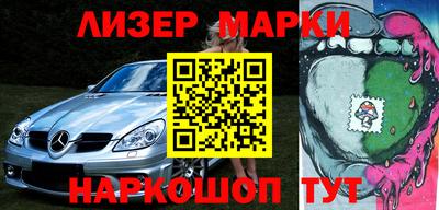 мескалин Балахна