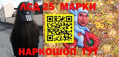 тгк Балашиха