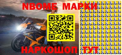 кокс Балахна