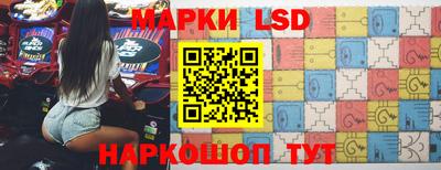 мескалин Балахна