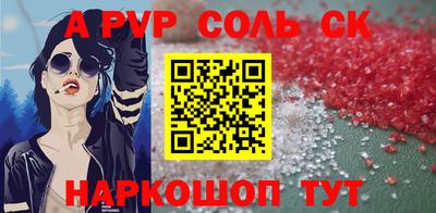 тгк Балашиха