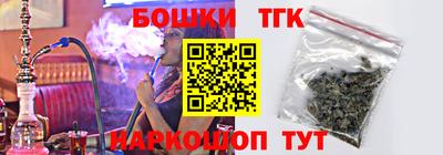 мескалин Балахна