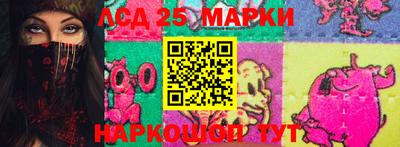тгк Балашиха
