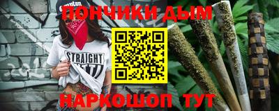 тгк Балашиха