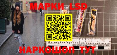 мескалин Балахна