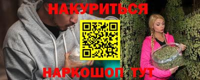 тгк Балашиха